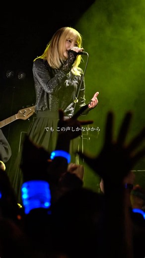 私だけに宛てた手紙を読んでた #バンド #邦ロック #インディーズバンド #オリジナル曲