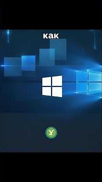 How to speed up the Internet (DNS settings) in Windows 11