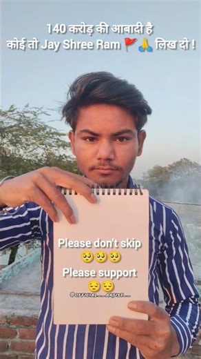 Shree Hanuman ji ka Chitra 🚩🙏...? #shortvideo #shortsviral #shorts #jayshrreram #hanumanji #drawing