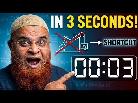 Solve Physics Faster With These Methods