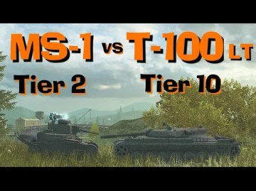 【WOTB】MS-1 VS T-100LT