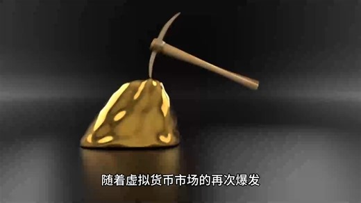 AMD锐龙9 7950X也挖矿 每天赚20多元！已经买不到了