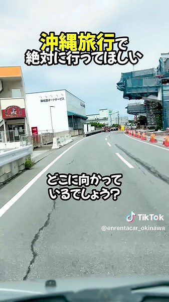 ここは皆さんに行ってほしい場所の一つです☺️#沖縄 #オキナワ #沖縄観光 #ウミカジテラス #沖縄格安レンタカー #格安レンタカー