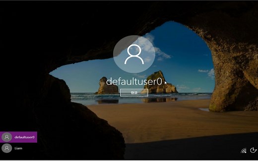 如何启用defaultuser0