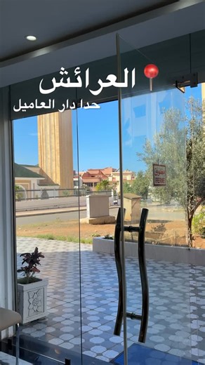 @el_elharrak_kine_centre on Instagram: "#foryoupage #pt #pt"