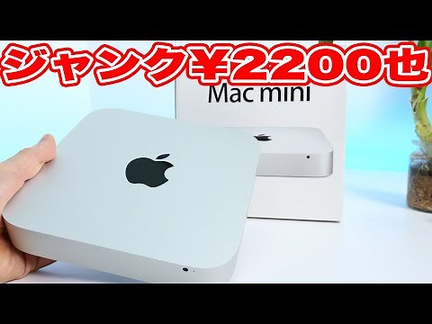 Repairing a very cheap junk Mac mini that I bought after hearing it didn't work.