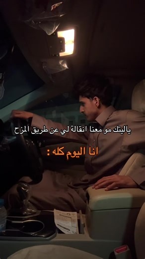 فيديوهات أنشأها عبدالرحيم (@xm_rta) باستخدام original sound - Abdullah..