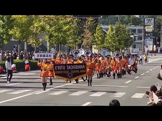 京都橘高等学校吹奏楽部 #マーチングバンド#たぶんハロウィン パレード