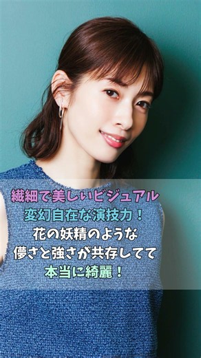 AIが選ぶ宝塚歌劇団 伝説級イケメン5選