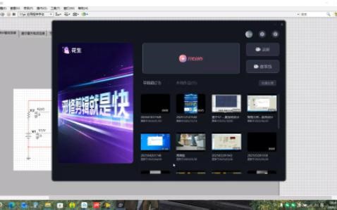 labview与Multisim实现四种基本电基尔霍夫+戴维南+节点电压法+叠加法