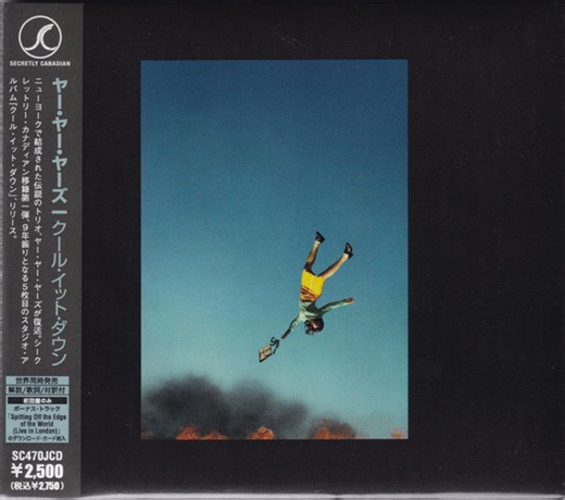 Yeah Yeah Yeahs - Cool It Down