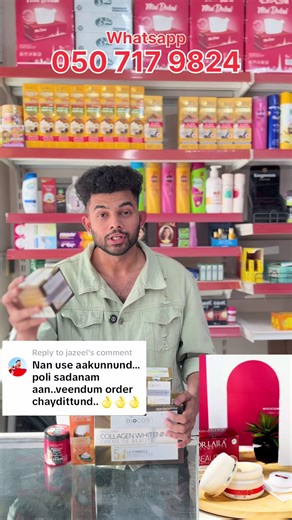 Achieve Radiant White Skin in 7 Days