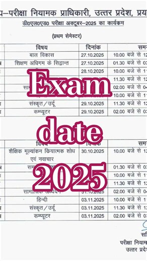 updeled exam date 2025 #deledexam2025 #shaliniclasses #upbtc #updeled #deledclasses