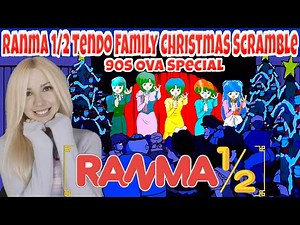 Ranma 1/2らんま1/2 Tendo Family Christmas Scramble OVA Special リアクション Vintage Christmas Holiday Anime