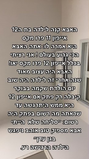 Understanding the Israeli-Palestinian Conflict