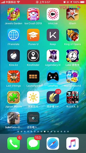 iOS《同步推VIP》下载应用方法_超清-20-865