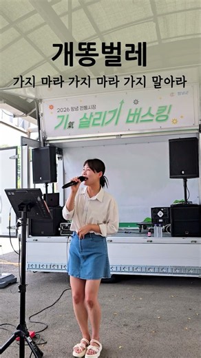 나는 개똥벌레 친구가 없네 신형원 개똥벌레 #개똥벌레 #신형원개똥벌레 #이무진 #이무진개똥벌러 #현역가왕 #트로트 #장윤정 #홍지윤 #양지은 #정서주 #무명전설 #미스트롯 #장민호