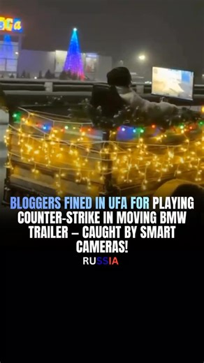Russia / Россия 🇷🇺 on Instagram: "В Уфе оштрафовали блогеров, которые ради ролика играли в Counter-Strike в автоприцепе во время движения Как сообщили в ГИБДД Башкирии, нарушителей вычислили по «умным» камерам уже на следующий день: водителя BMW задержали после мониторинга соцсетей. На него составили протокол за перевозку пассажиров вне кабины (штраф 1 тыс. рублей). На пассажиров — 18- и 30-летних местных жителей — тоже оформили материалы (по 500 рублей каждому). In Ufa, bloggers