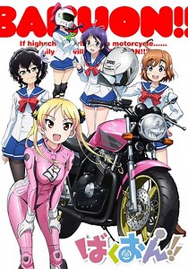 Bakuon!! - Ver la serie online completa en español