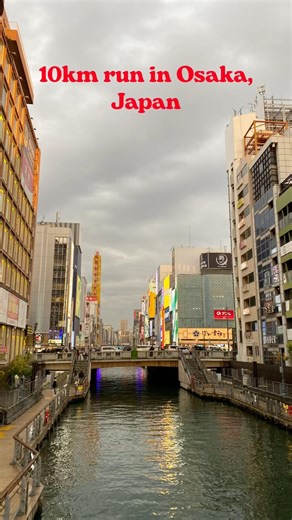 Urban trail running in Osaka Japan after the airline lost our luggage #japan #running #osaka #runner