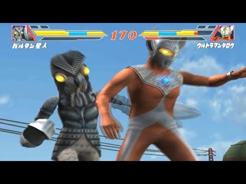 Ultraman Fighting Evolution 2 (Alien Baltan) vs (Ultraman Taro) 1080p HD