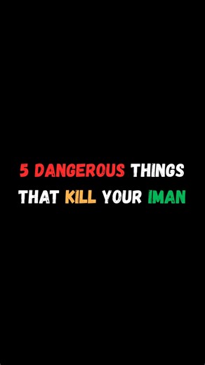 5 Dangerous Things That Kill Your Iman | Protect Your Faith 💔#allah #quran #shortsfeed #shorts #fyp