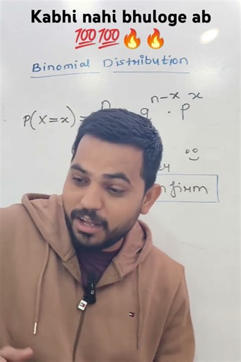 Binomial distribution 🔥l Formula trick 😱l #shorts #short #ytshorts