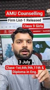 AMU Firm List 1 Released 2026 | Class 9 Girls List Out | Class 1, 6, 11 & Diploma Update