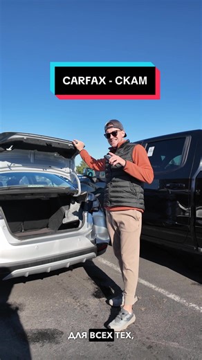 Запоминайте