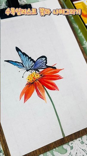 Drawing flowers and butterflies #flowers #drawingclass #drawing #flowerpainting #butterflypaintin...