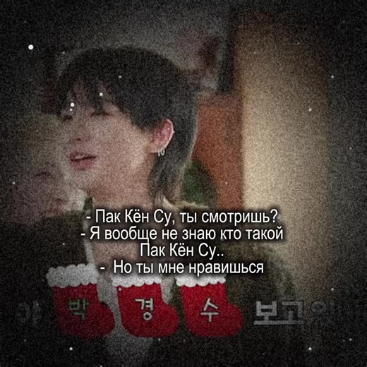 Understanding Stray Kids: The Meaning Behind SKZ Code