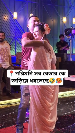 na na na re dance || pori moni birthday #shorts #viral #sabilanur #shakibkhan #porimoni #dance