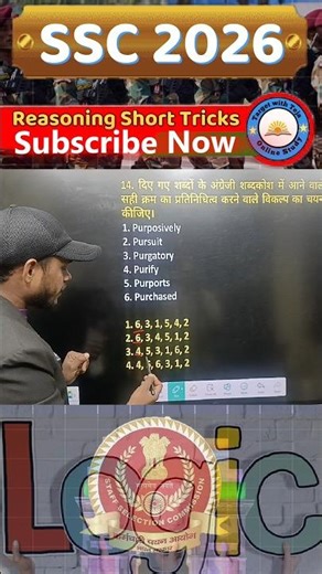 What a thing sir 👍 SSC GD 2026 #Reasoning #Logic #shorttrick