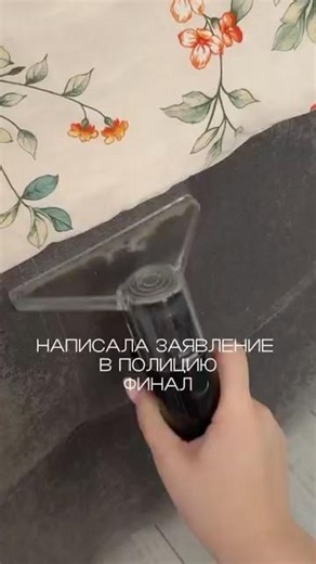 Моющий пылесос с паром Озон 2035572200, ЯМ 4476719831, ВБ 431972443 #уборка #уют #декрет