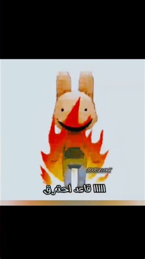 #fyp #funny #roblox #foryoupage #foryou #سوسو #اكلتك #روبلوكس