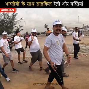 45K views · 1.7K reactions | Get Together With Indians in new country welcome ❤️ | Cycle Baba | Facebook