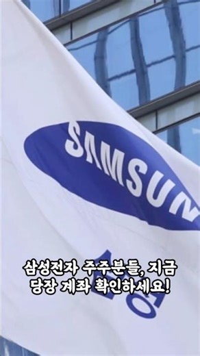 충격 삼성전자 영업이익 57조 원 돌파, 망한다던 반도체 제국의 완벽한 부활