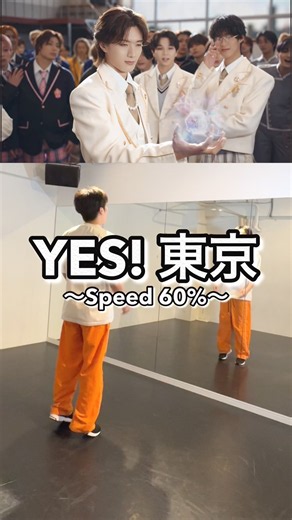 What is your favorite choreography point in this dance?? #YESTokyo #EBiDAN #DanceExplanation #MIL...