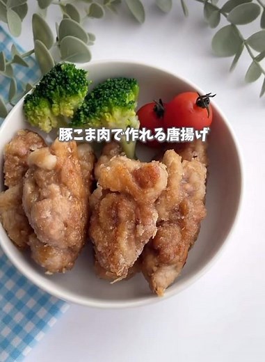 豚こま唐揚げ #簡単レシピ #偏食 #幼児食 #料理 #野菜嫌い