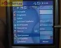 Palm Treo 750 GPRS modem settings rus