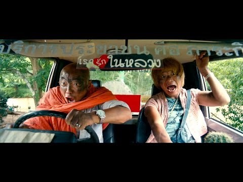 LOST IN THAILAND - Final Trailer (2012)