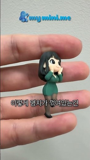📣 사진한장으로 완성! 왕대두 피규어 [오픈이벤트] #주문제작