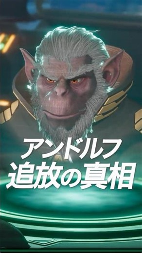 [New Facts] The Truth Behind Andross's Exile Revealed in Holomemory [Star Fox Switch 2]