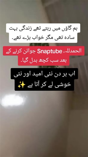snaptube #views #unfrezzmyaccount #fyp #snaptube #snapchat
