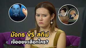 2.2M views · 10K reactions | สวยเลือกได้ที่แท้ทรู!!...