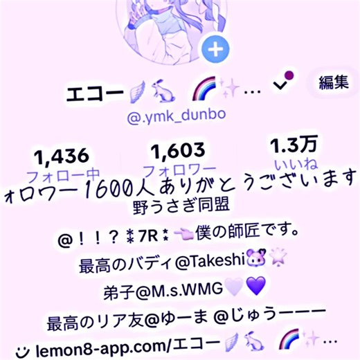 フォロワーのところ見えにくかったからあげ直し！改めてフォロワー2000人ありがとうございます!(´▽｀)@Kurea @🦊🐺しん🃏👶 @猫猫 @アドミド @コンコン丸🥕🐇 @奈夜々🫟 @くりむぱん【常闇眷属】🍃🌽❤ @みけねこ🏴‍☠️🌸❄️ @ぽちすた @はな @ラ王 @らぃ🔦🐕 @！！？⁑7R ⁑