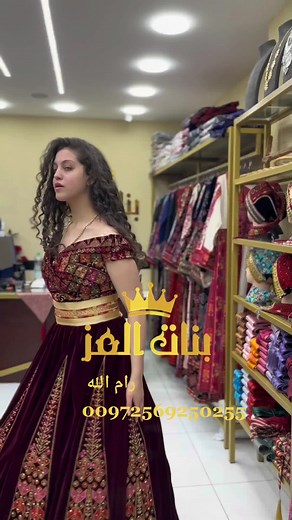 اجمل الاثواب الفلسطينية 2023