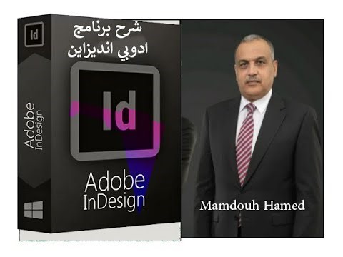 Paragraph Rule, Underline and Strikethrough in Adobe Indesign