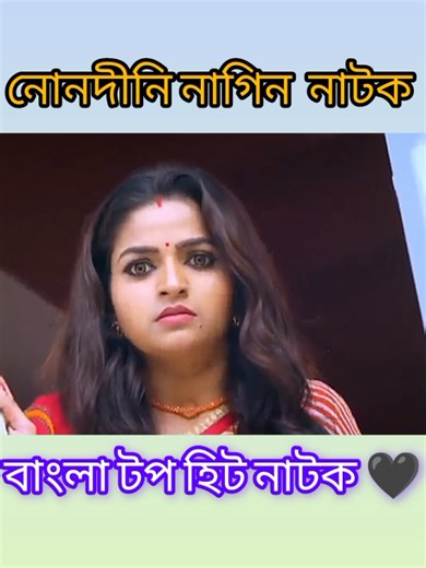 BD BAJEE (@bdbajee0)’s videos with original sound - BD BAJEE