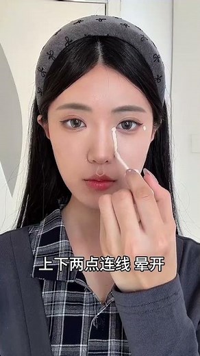 Master the Ultimate 3-Point Facelift Makeup Technique 🌟 MakeupTutorial BeautyHacks